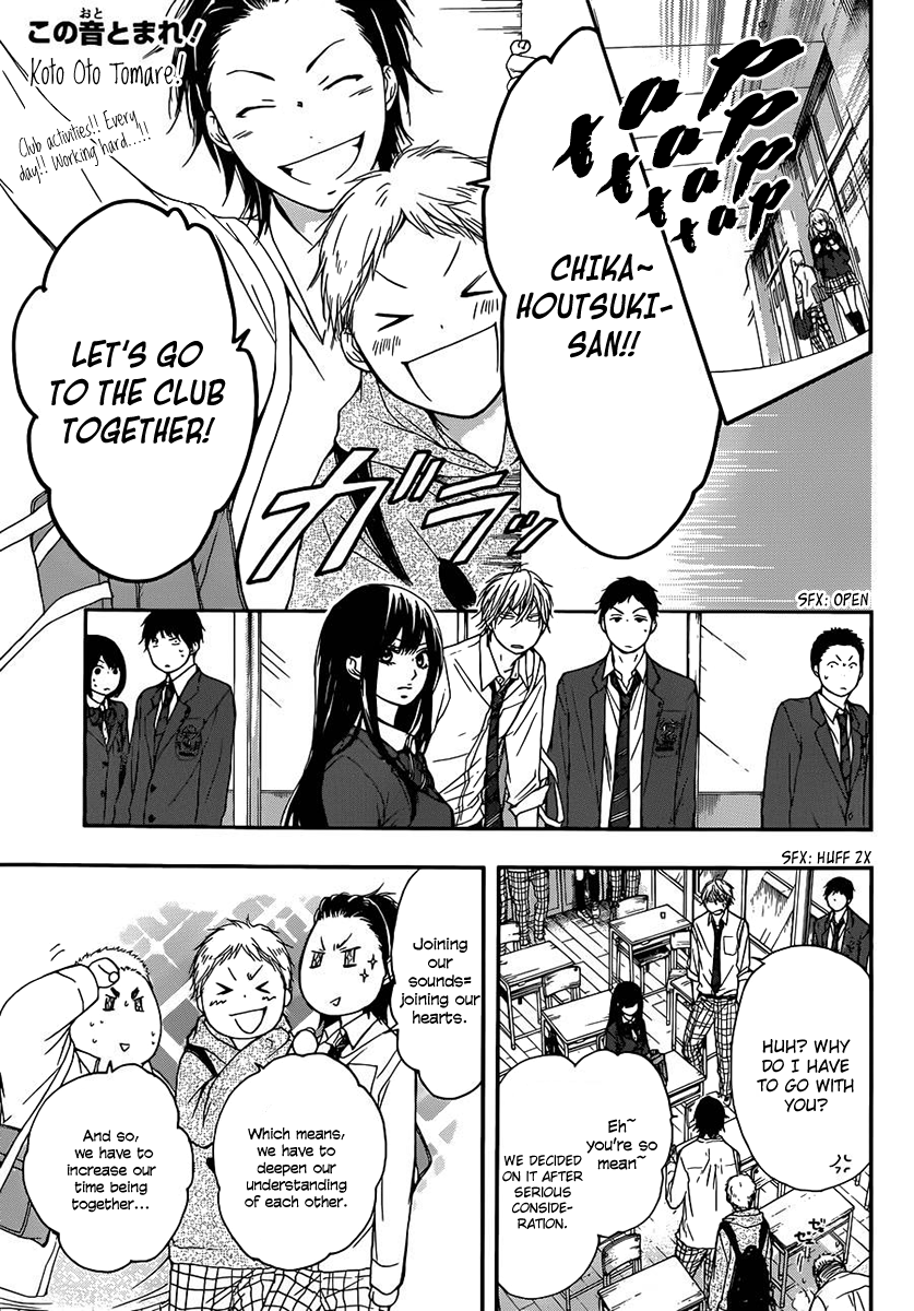 Kono Oto Tomare!, Chapter 6 image 02